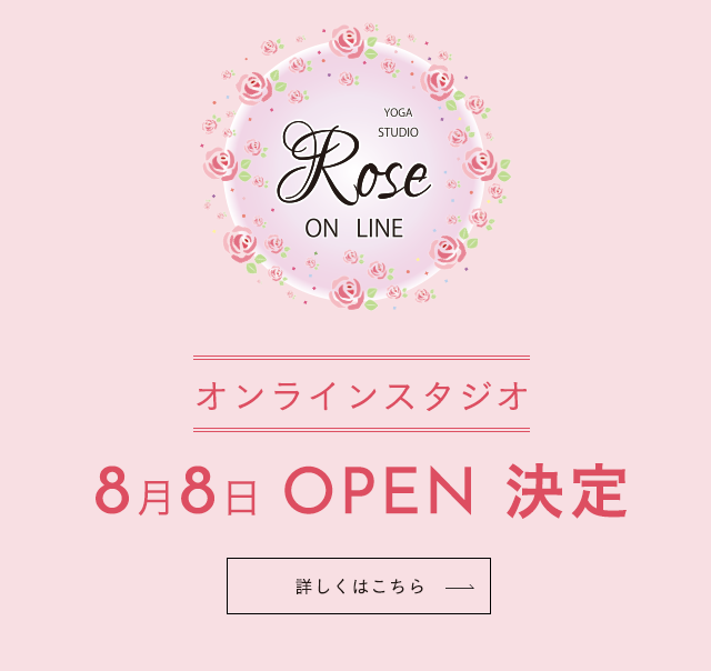 ヨガスタジオROSE